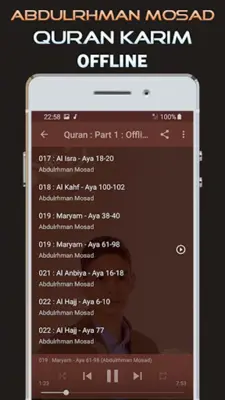 Quran Abdulrhman Mosad Offline android App screenshot 0